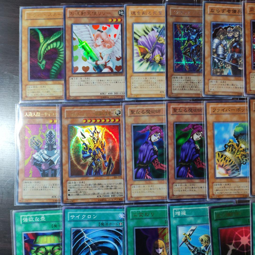 遊戯王　ゲートボール　デッキパーツ　魔導戦士ブレイーカー等　37枚　04環境