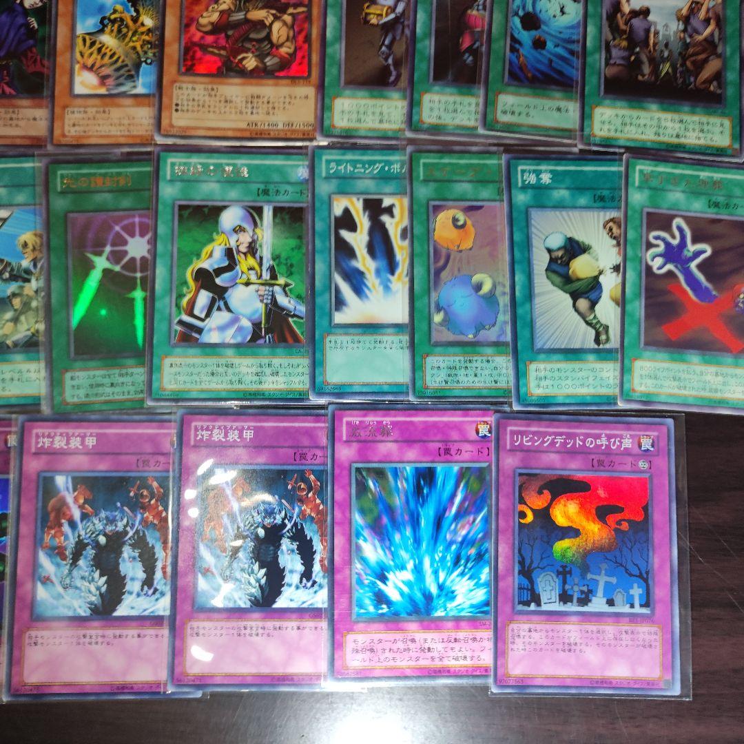 遊戯王　ゲートボール　デッキパーツ　魔導戦士ブレイーカー等　37枚　04環境