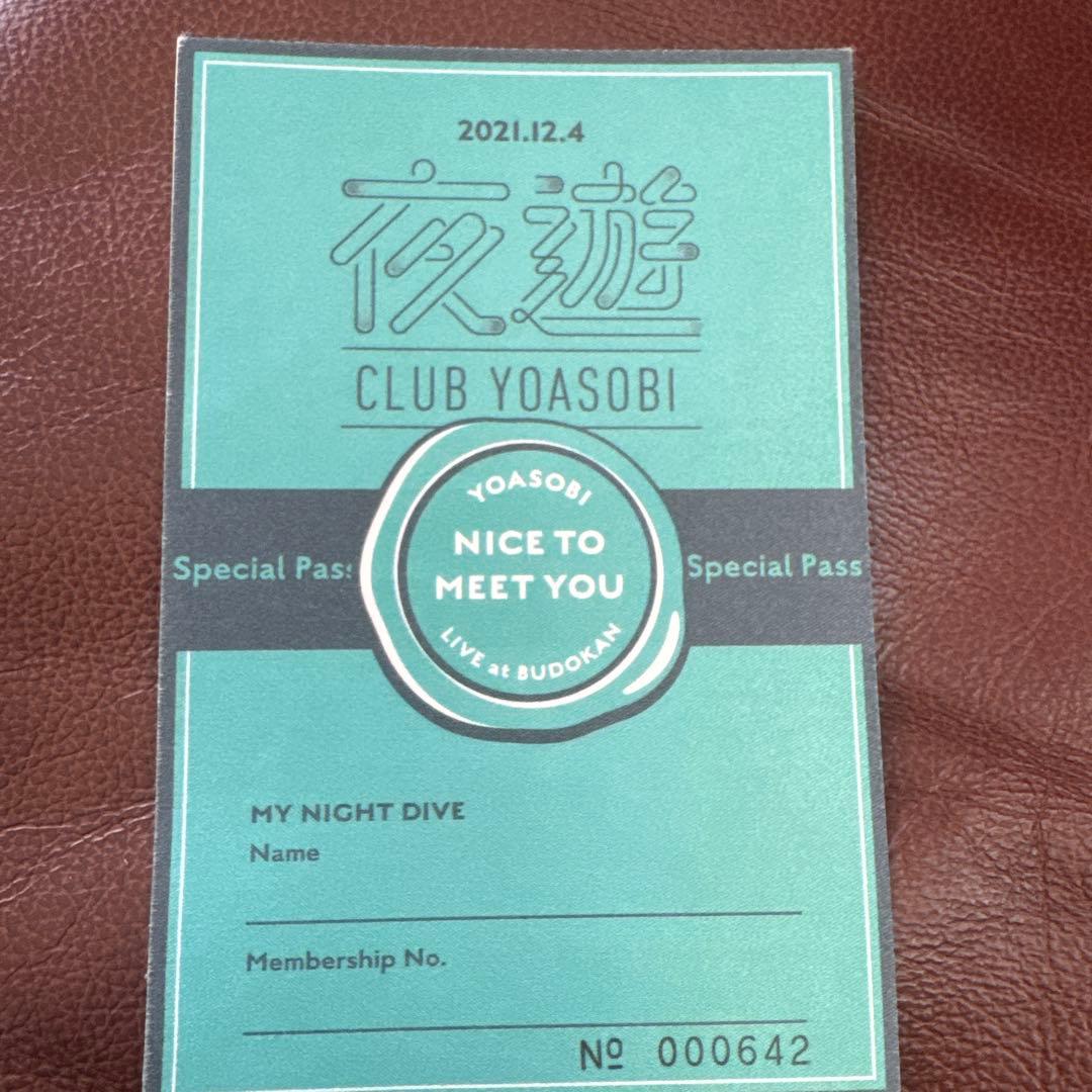 【新品未開封】YOASOBI THE BOOK 完全生産限定盤特典付き1stEP