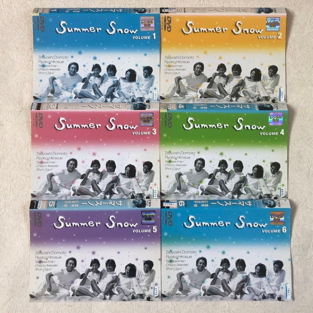 summer  サマースノー 全6巻 DVDレンタル落ち