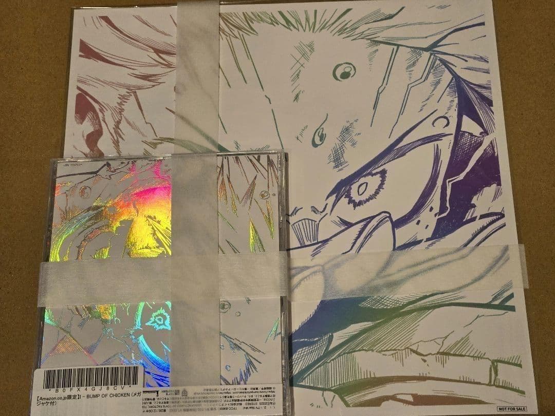 I (完全生産限定盤) - BUMP OF CHICKEN (メガジャケ付)