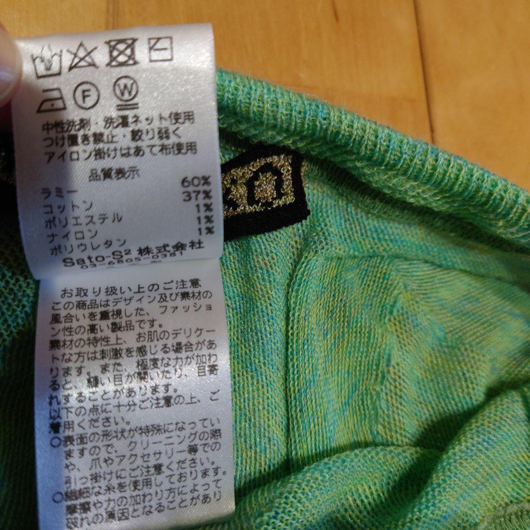 エムアンドキョウコ　ニットタイツ