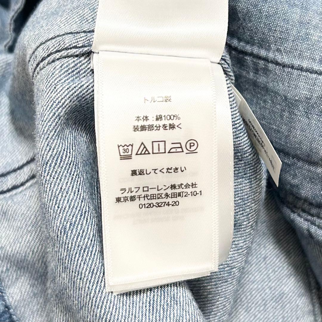 0221 POLO RALPH LAUREN ミリタリーデニムジャケット