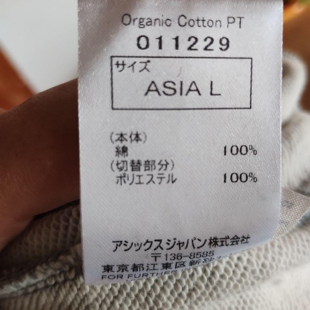 【HAGLOFS】ホグロフス オーガニック コットン パンツメンズ Ｌ