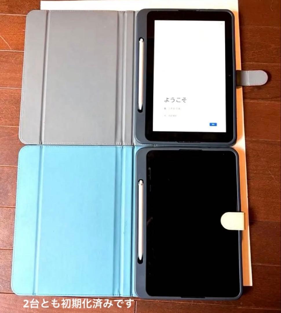 スマイルゼミ タブレット ×2台 初期化済み