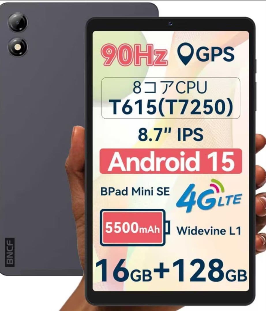 BPad Mini SE 16GB/128GB SIMフリー　8.7インチ