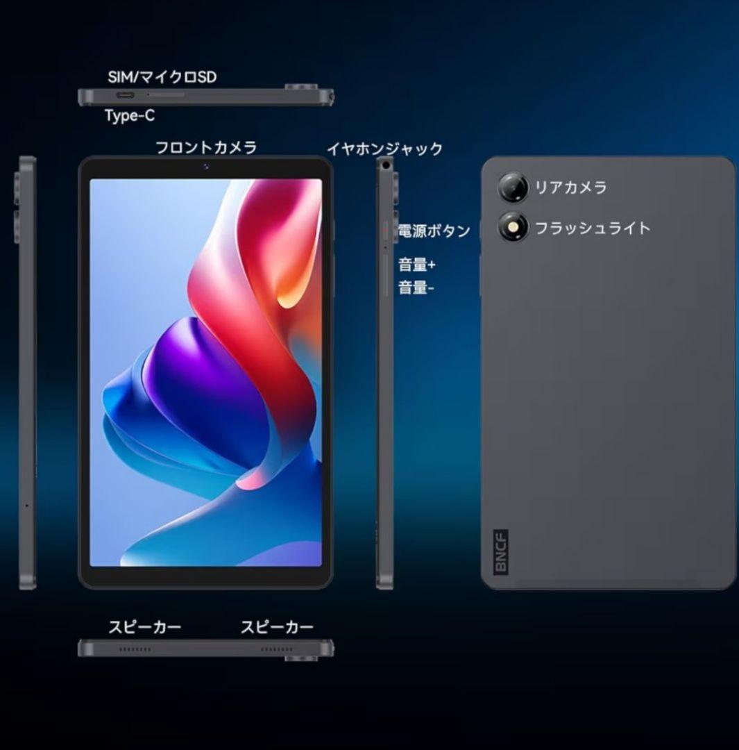 BPad Mini SE 16GB/128GB SIMフリー　8.7インチ