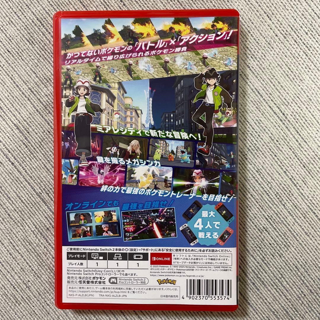 ポケモンレジェンズZA Switch2 ＋おまけ付き