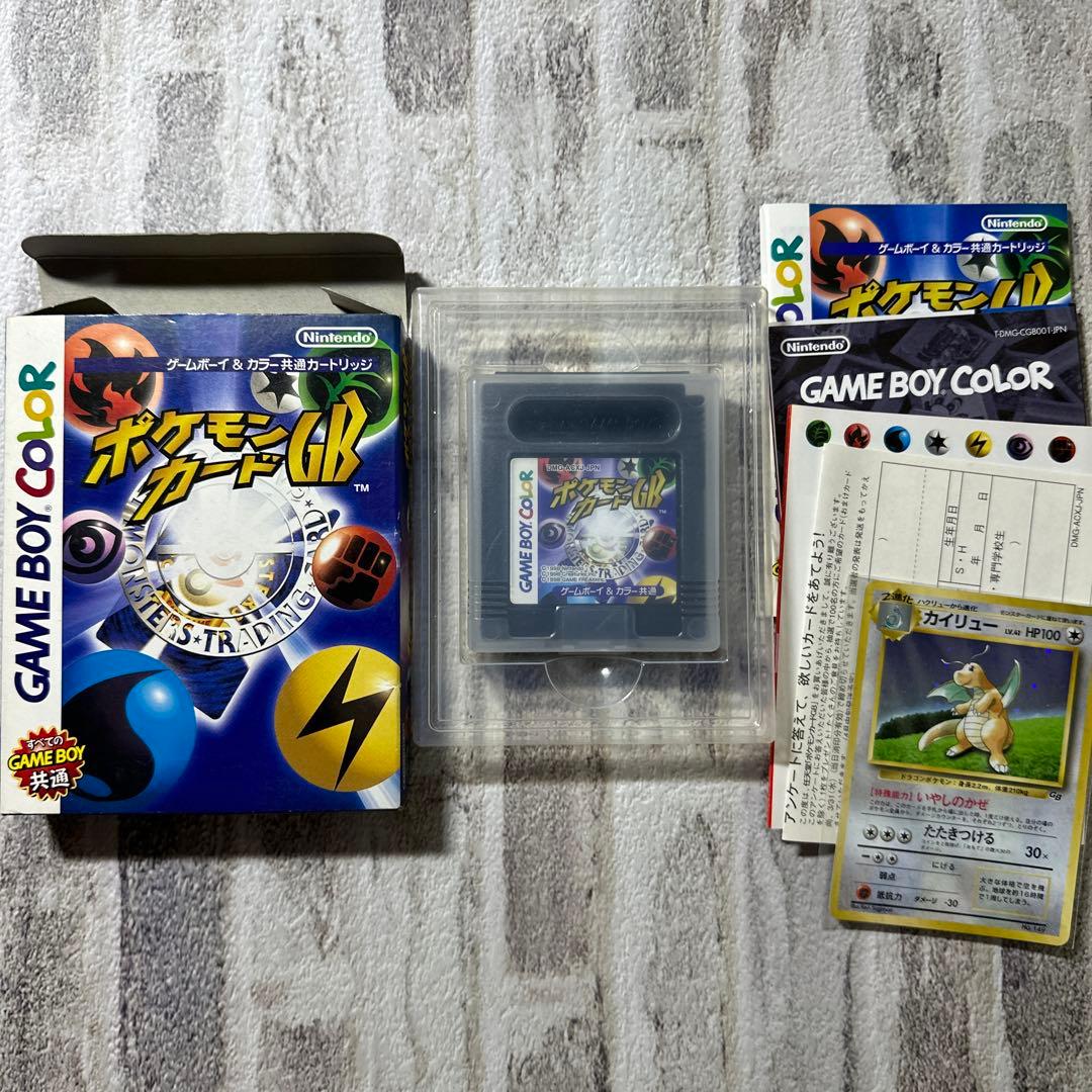 ポケットモンスター 初期フルセット　超美品