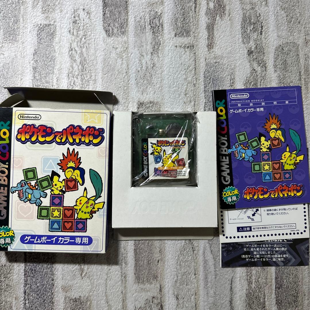 ポケットモンスター 初期フルセット　超美品