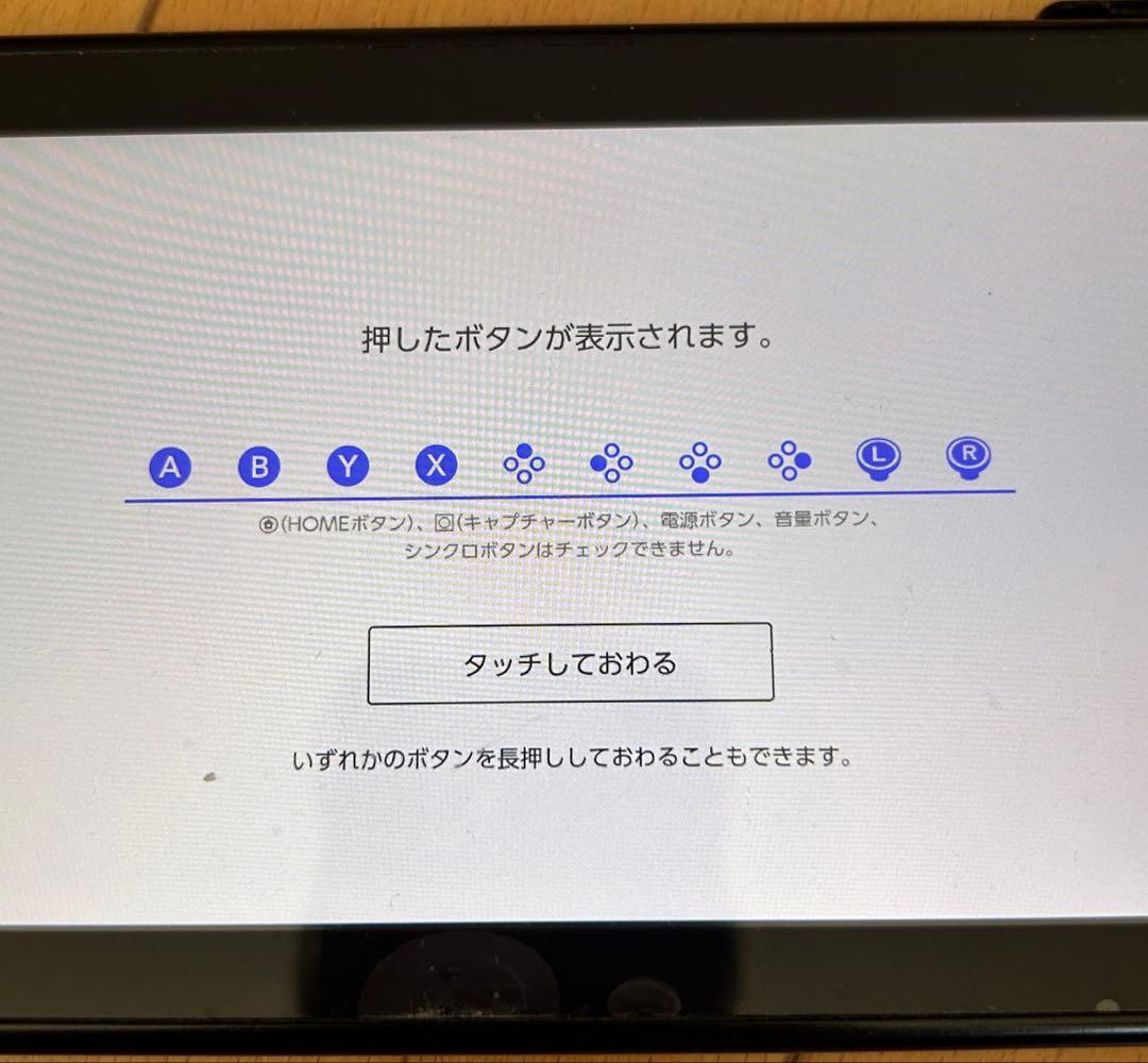 Nintendo Switch 本体 ゲーム3本