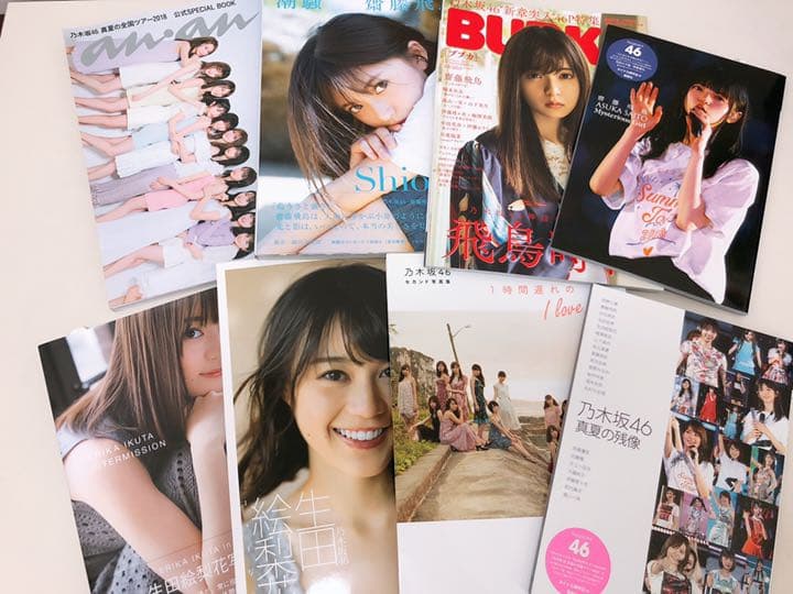 乃木坂46 欅坂46 日向坂46 写真集まとめ売り
