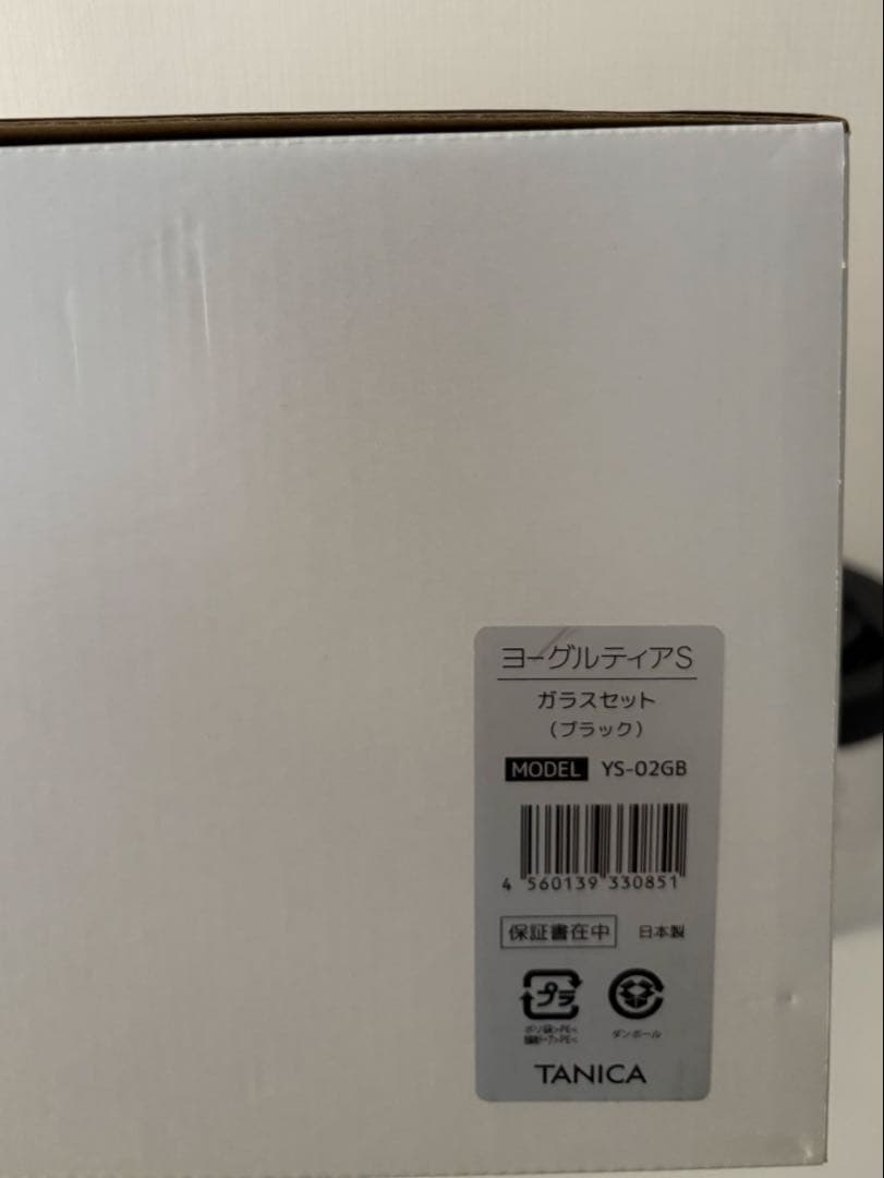 TANICAタニカ 新型ヨーグルティアS (ブラック)