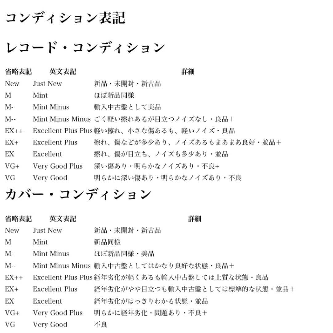 THE BLUE HEARTS TRAIN-TRAIN レコード ブルーハーツ