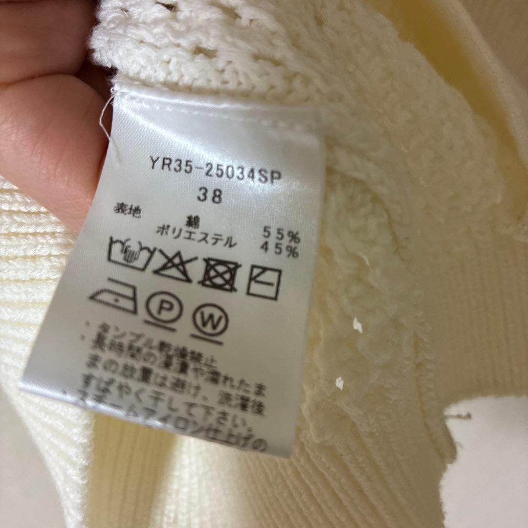 25ss ヨリ　yori クロシェニットジャケット　ホワイト　38