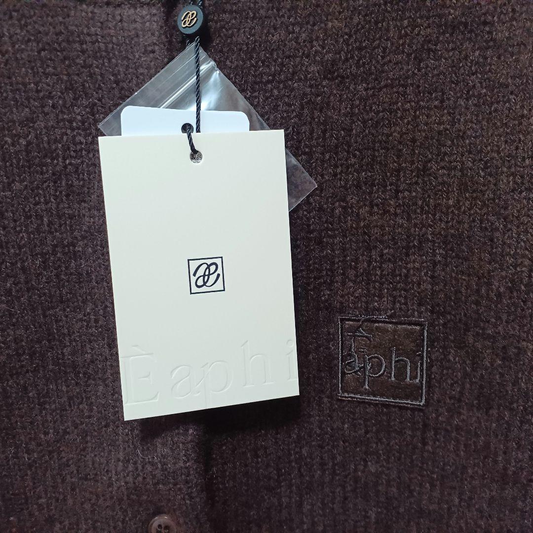 ちゃみ様【Eaphi 】 WOOL KNIT LOGO CARDIGAN