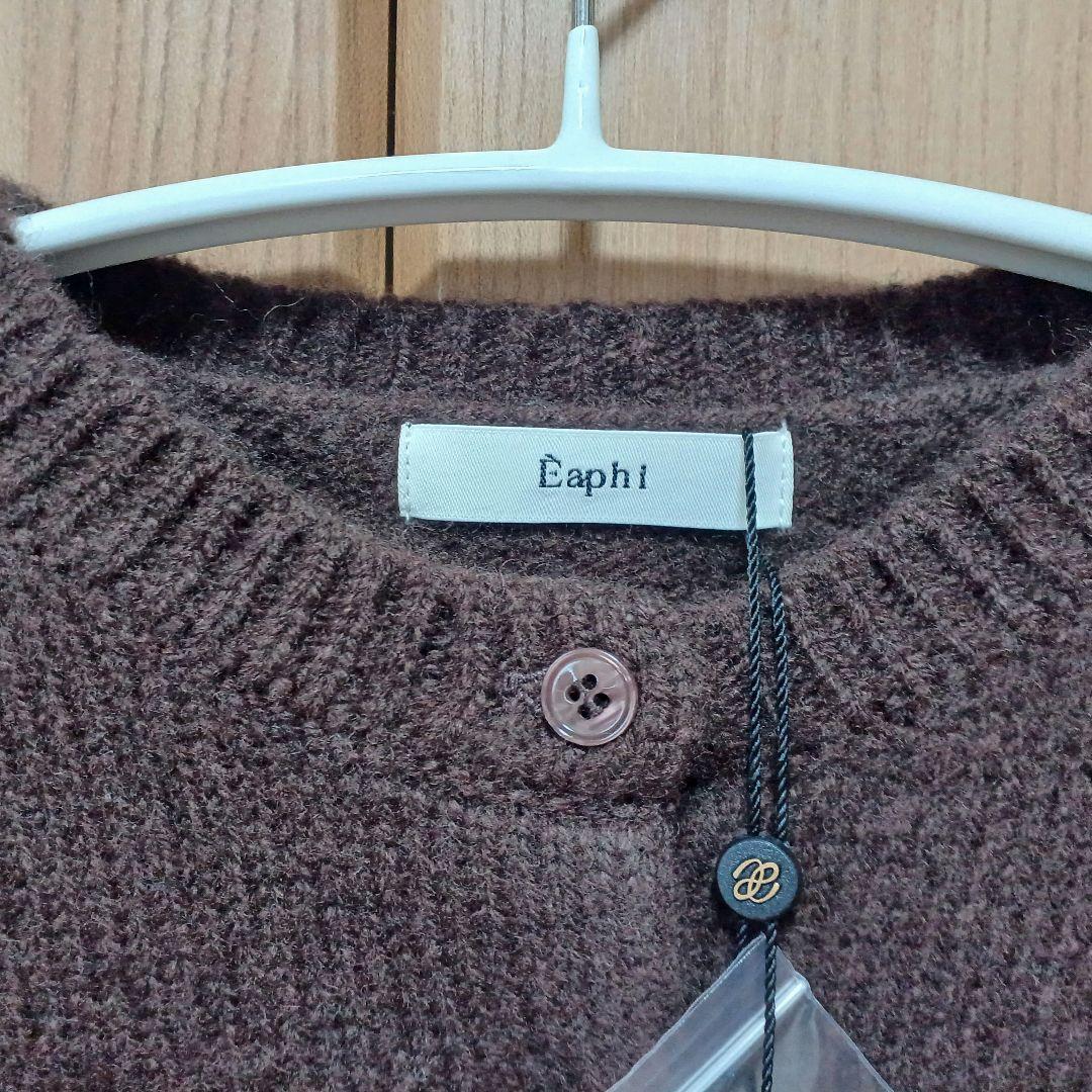 ちゃみ様【Eaphi 】 WOOL KNIT LOGO CARDIGAN