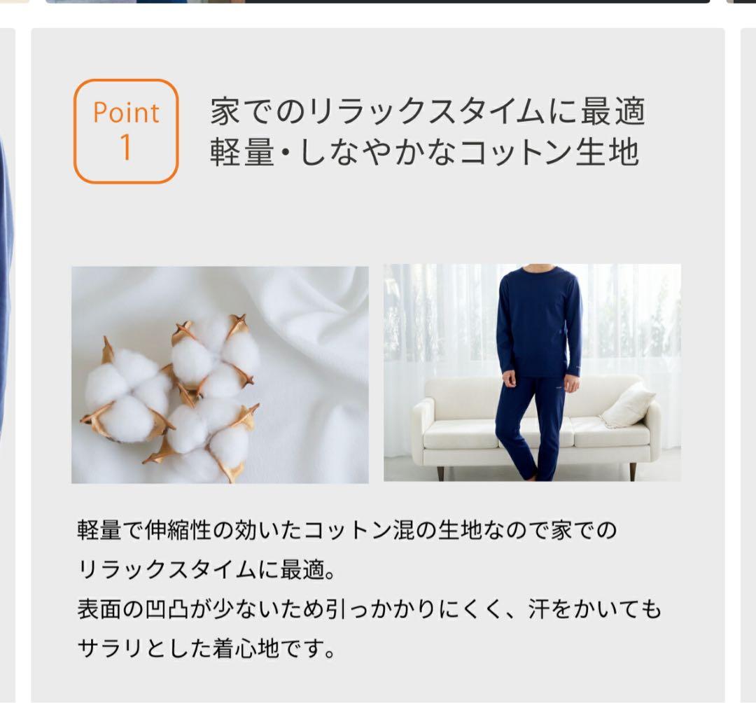 VENEX ルームウェア Mサイズ ラベンダー