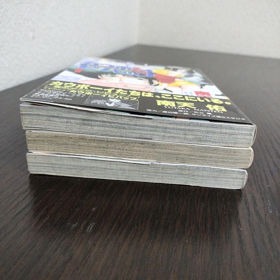 希少！　カウボーイビバップ　全巻　初版　1巻のみ帯付き