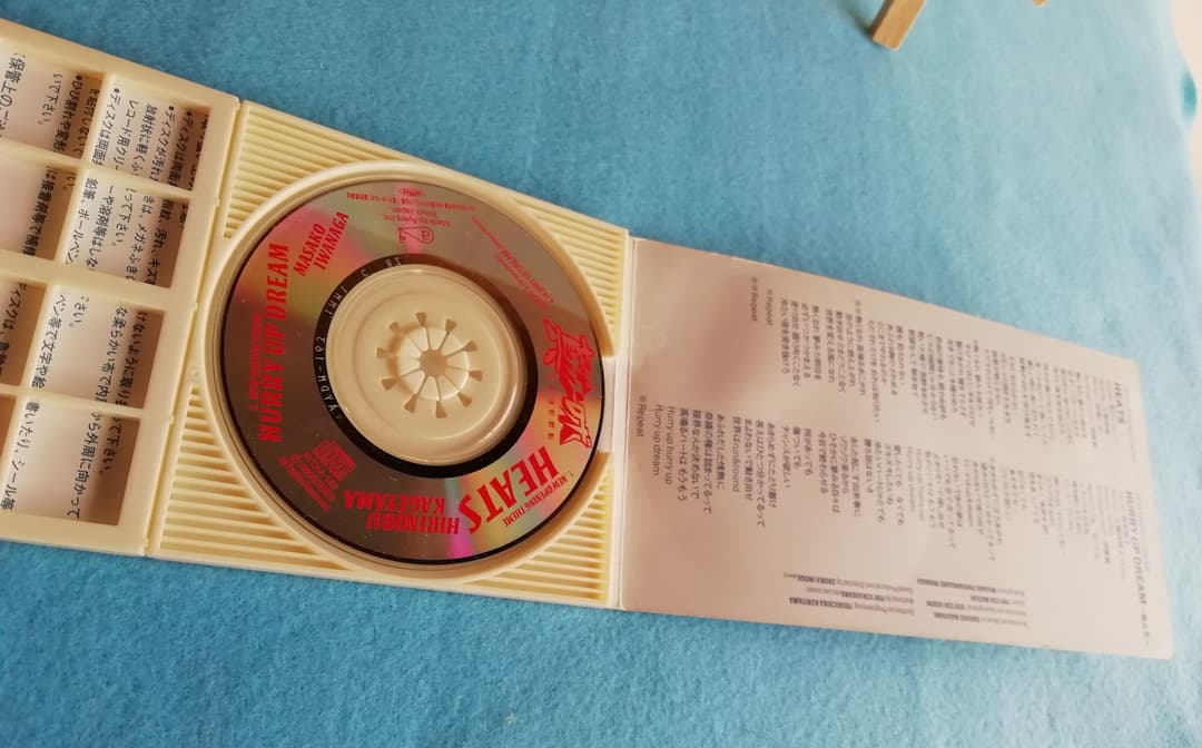 激レア!! 「真ゲッターロボ」HEATS