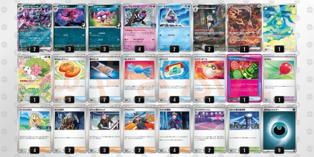 【1/24シティリーグ優勝】マリィのオーロンゲex デッキ 構築済み　ポケカ