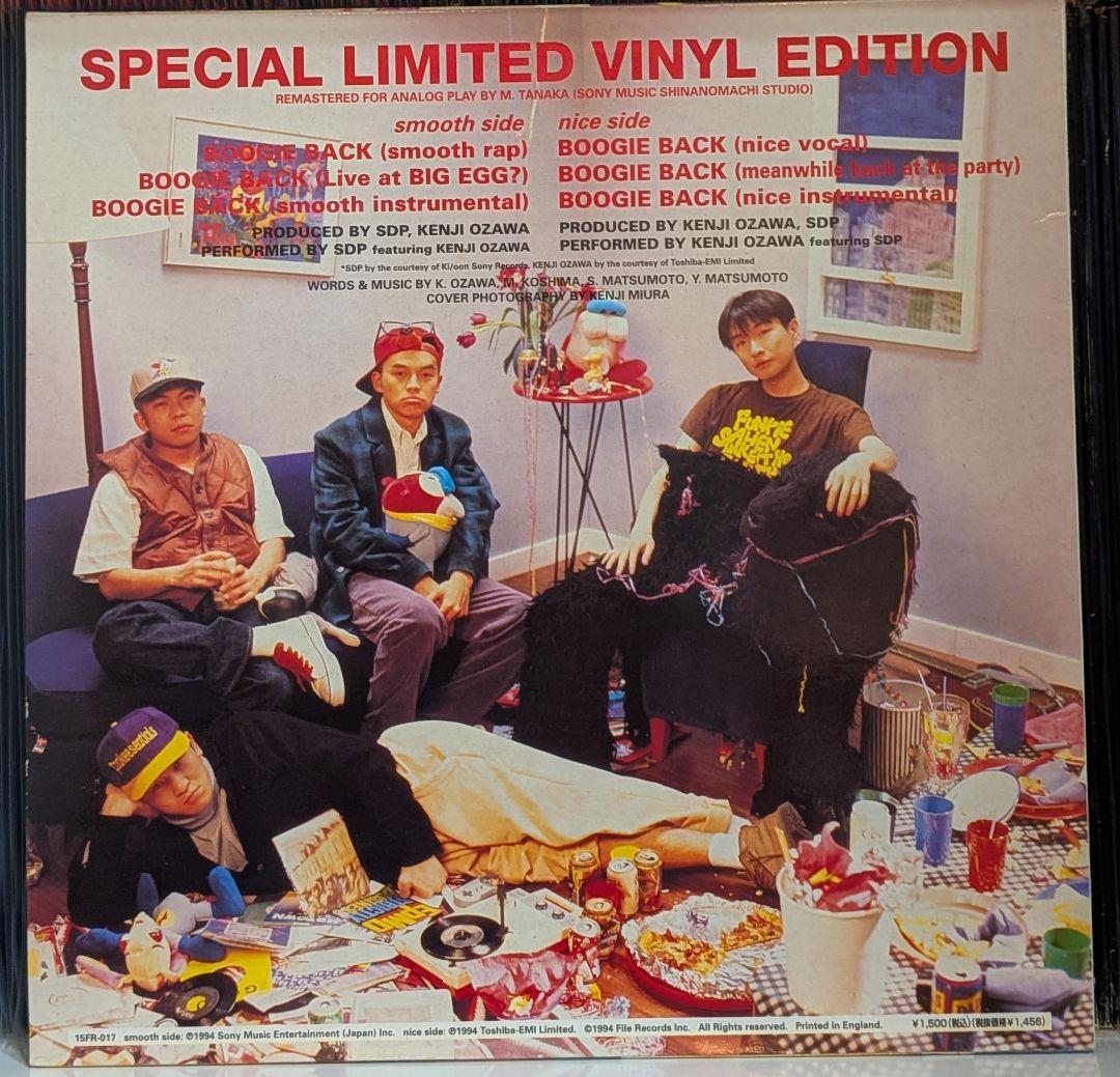 【大人気盤】12インチ 和モノ系 レコード