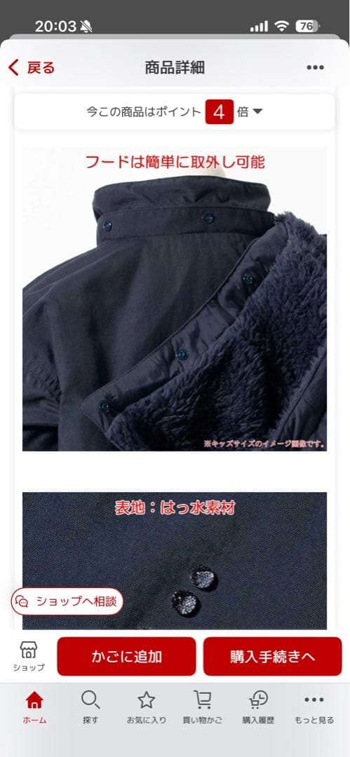 THE NORTH FACE コンパクトノマドジャケット 90