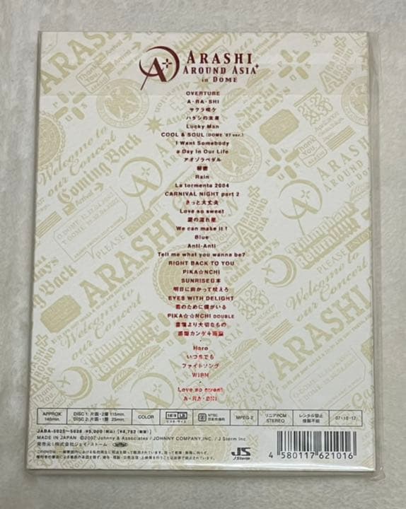 ARASHI AROUND ASIA+in DOME 〈初回生産限定盤・2枚組〉