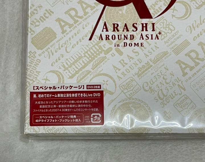 ARASHI AROUND ASIA+in DOME 〈初回生産限定盤・2枚組〉