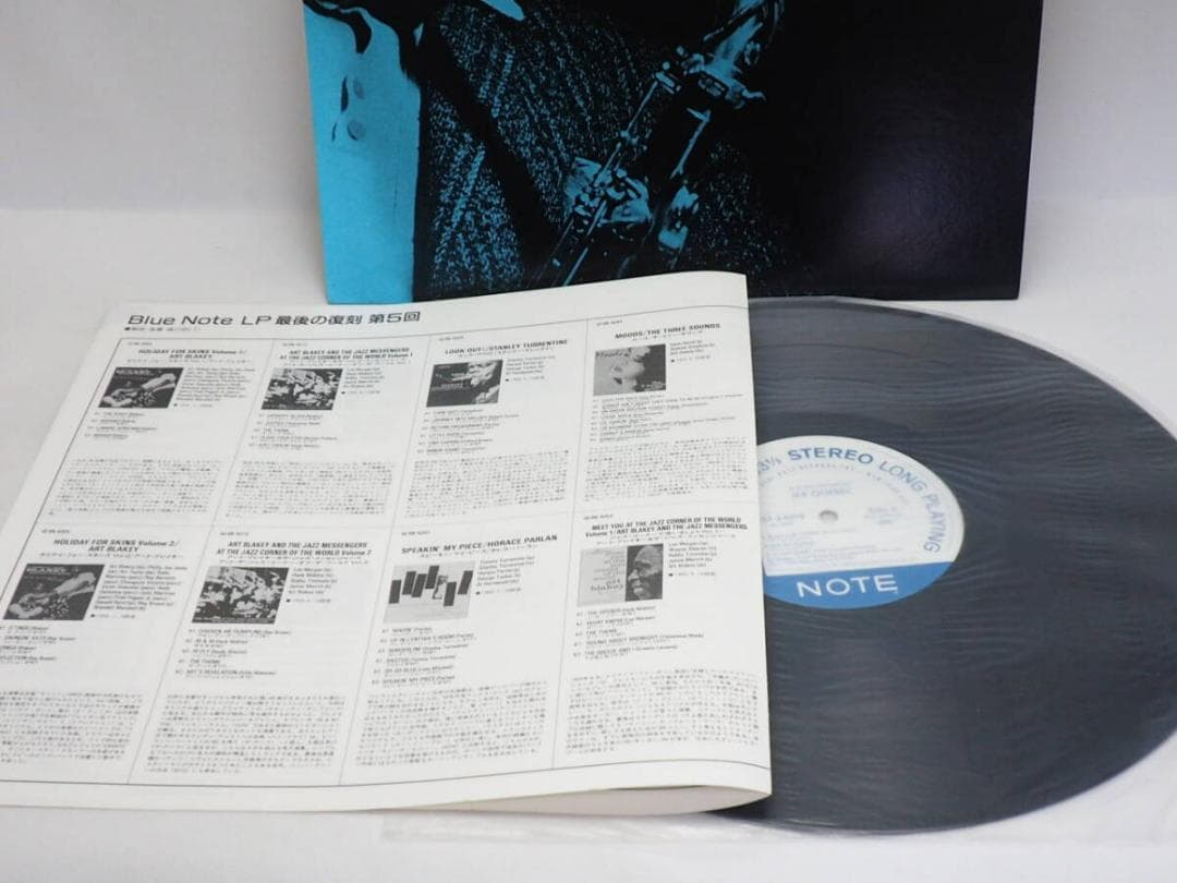 IKE QUEBEC / BLUE & SENTIMENTAL / 日本盤