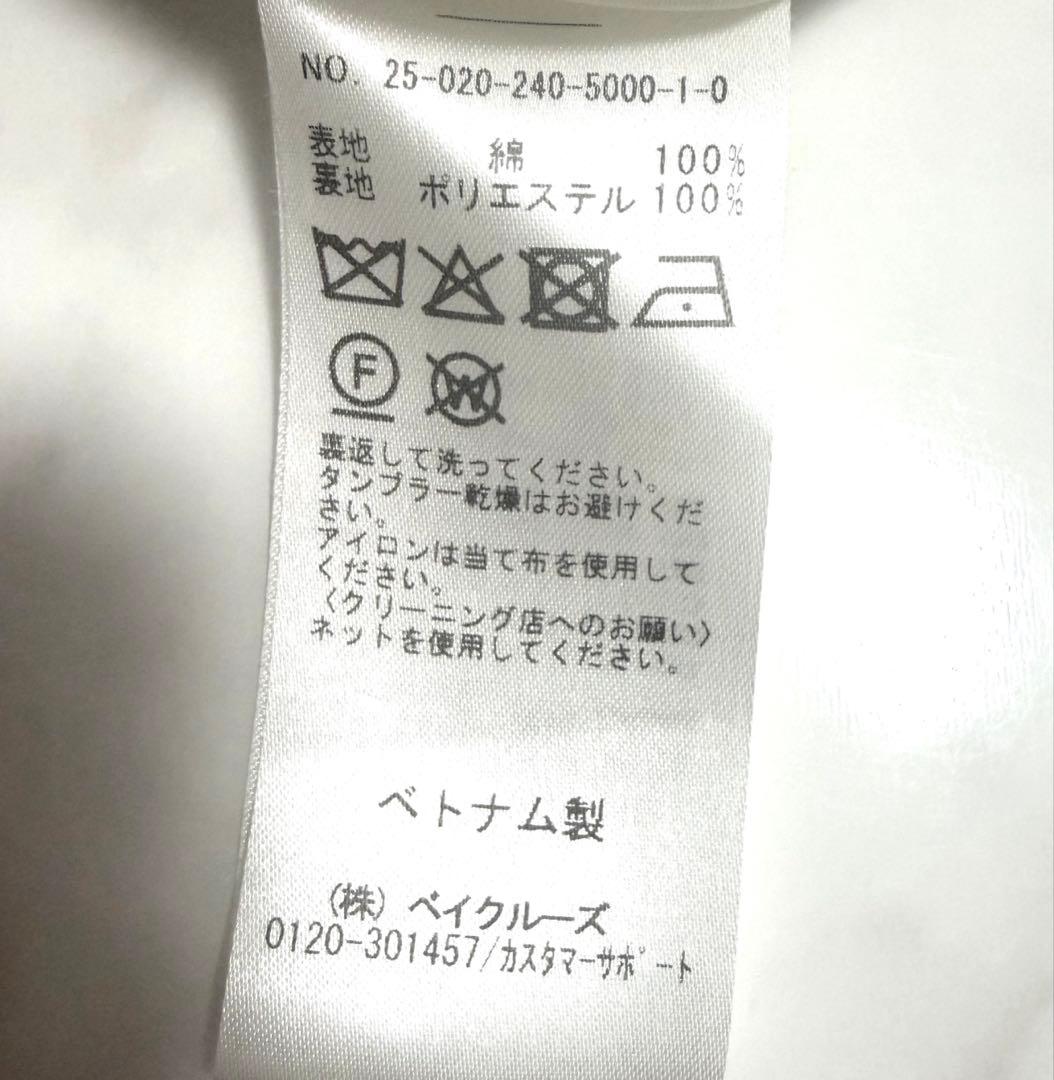 【美品】2025✨️完売品✨️ノーブル コットンダブルクロストレンチコート