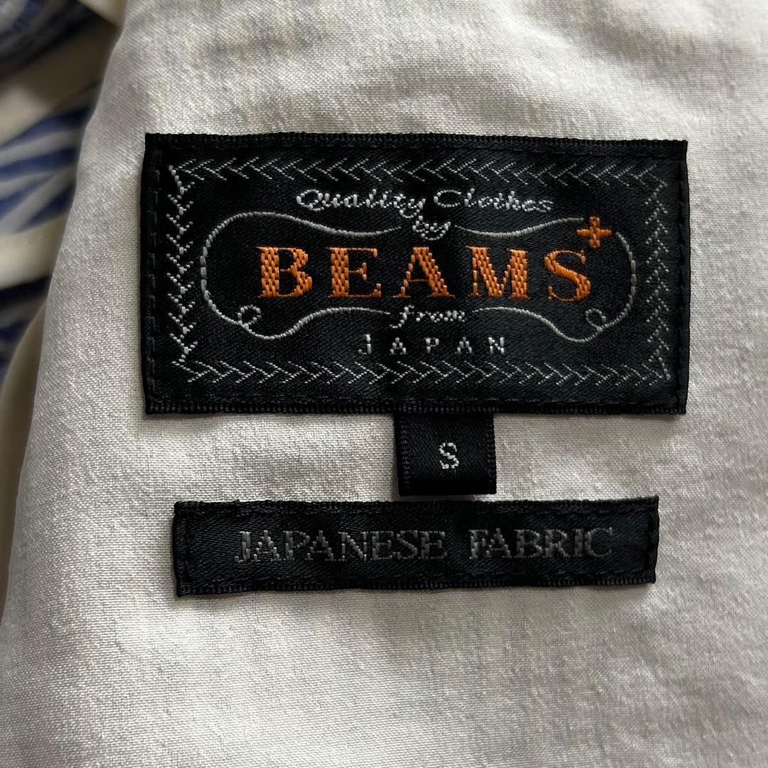 BEAMS PLUS シアサッカー テーラードジャケット ストライプ Sサイズ