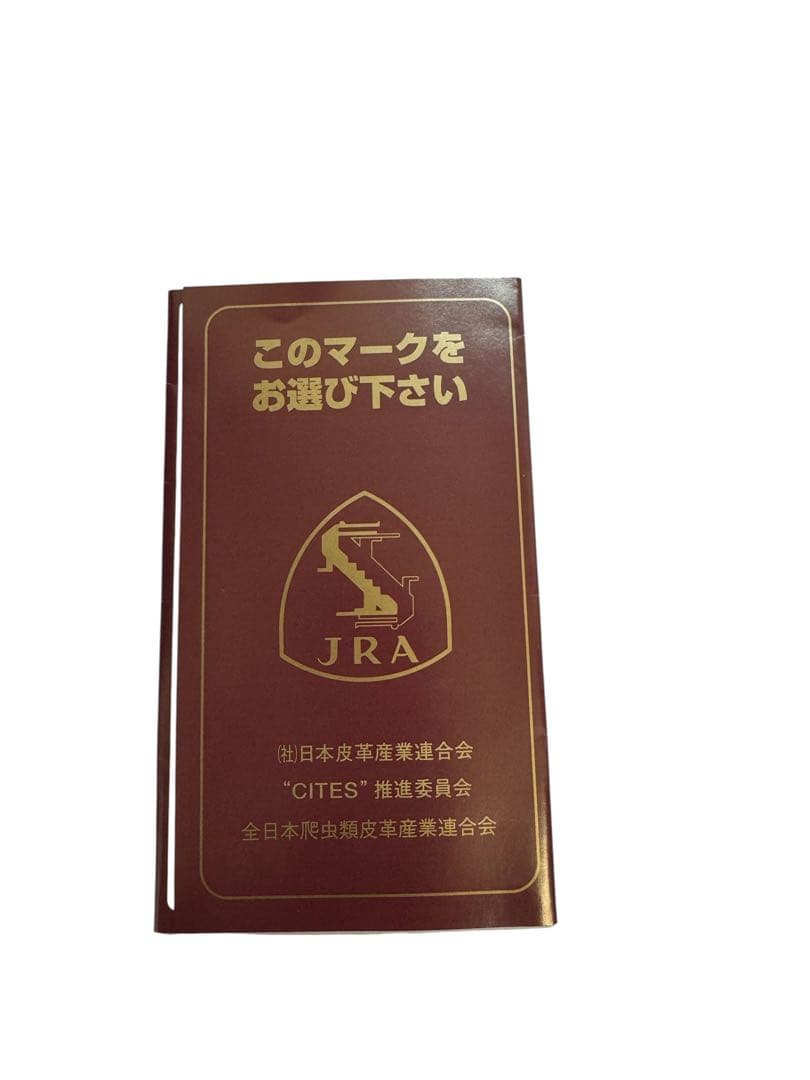 オーストリッチ　ボストンバッグ、セカンドバッグセット