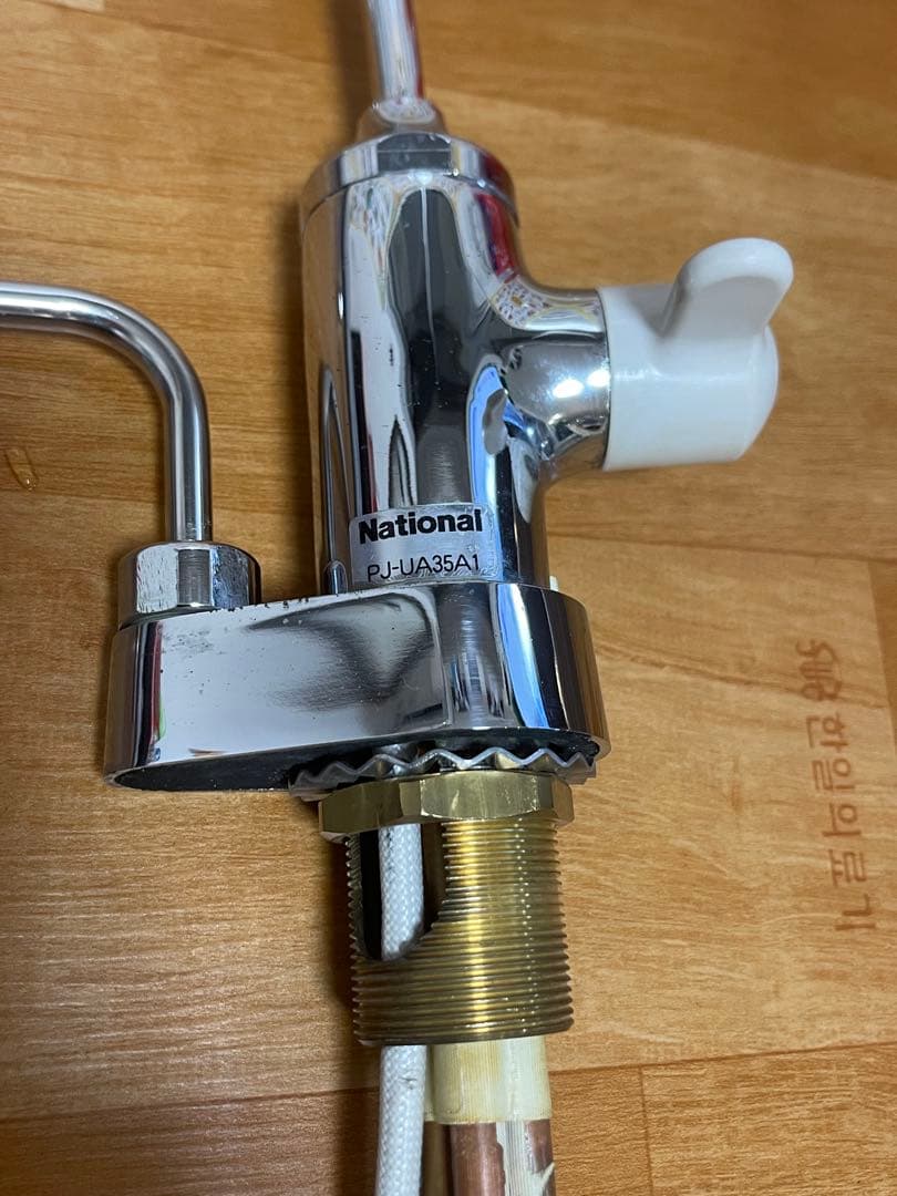 National∥ナショナル浄水器セット　PJ-UA35A1