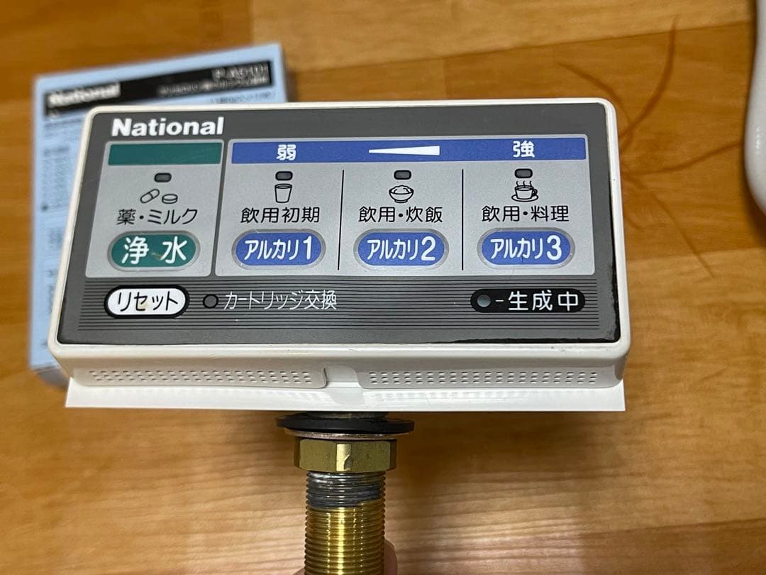 National∥ナショナル浄水器セット　PJ-UA35A1