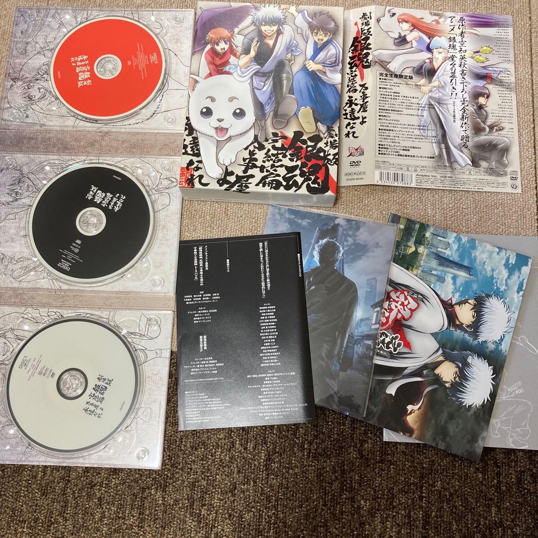 銀魂　劇場版　イベント　DVDセット