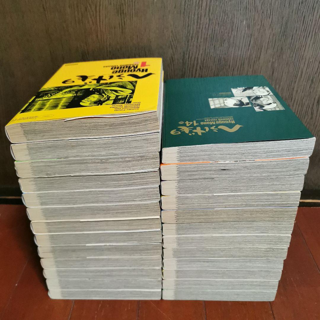 へうげもの 全巻完結1~25巻　　山田 芳裕