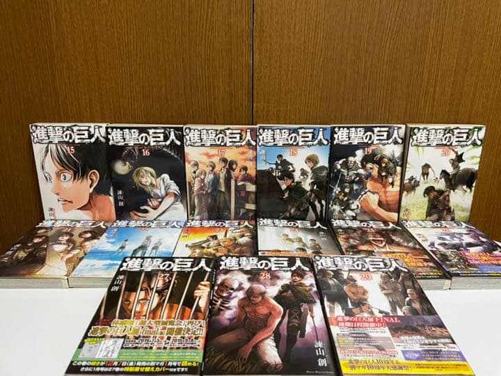 進撃の巨人 1〜29