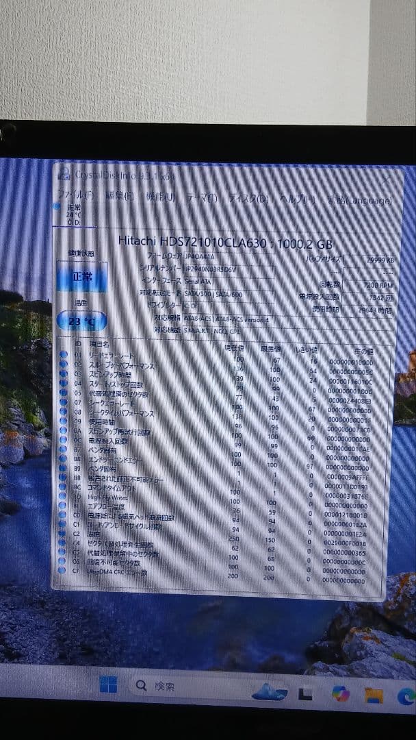 Windowsデスクトップ DellVostro260s Windows10 i5-2400 1TB 4GB