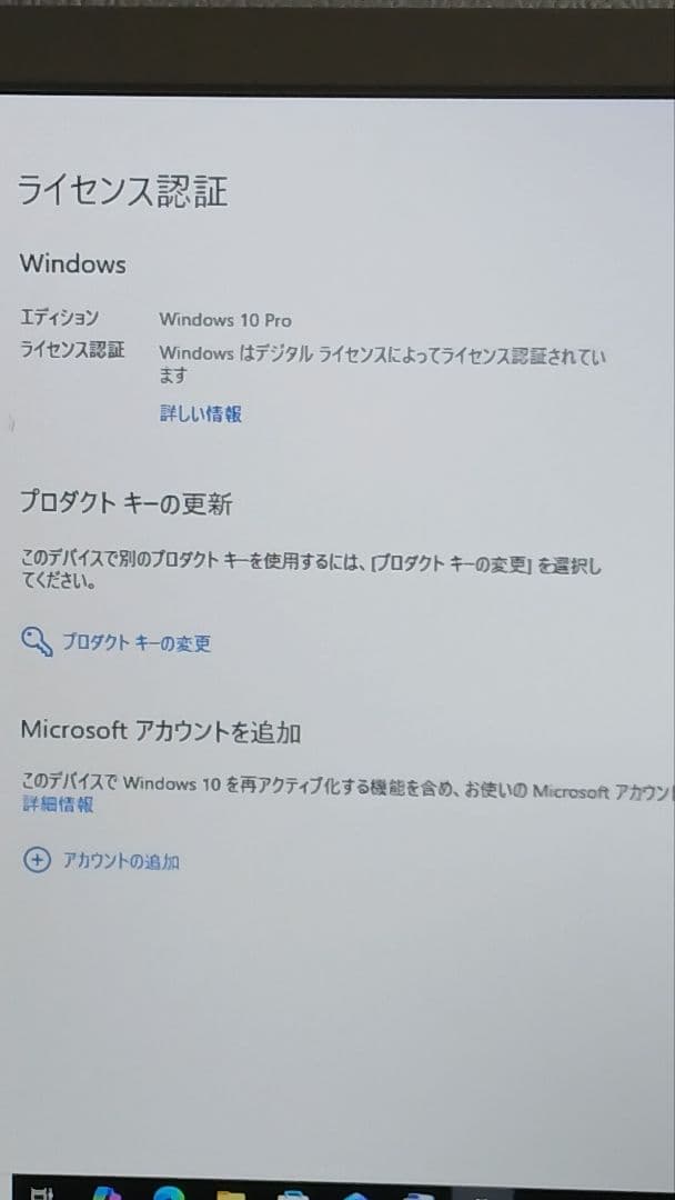 Windowsデスクトップ DellVostro260s Windows10 i5-2400 1TB 4GB