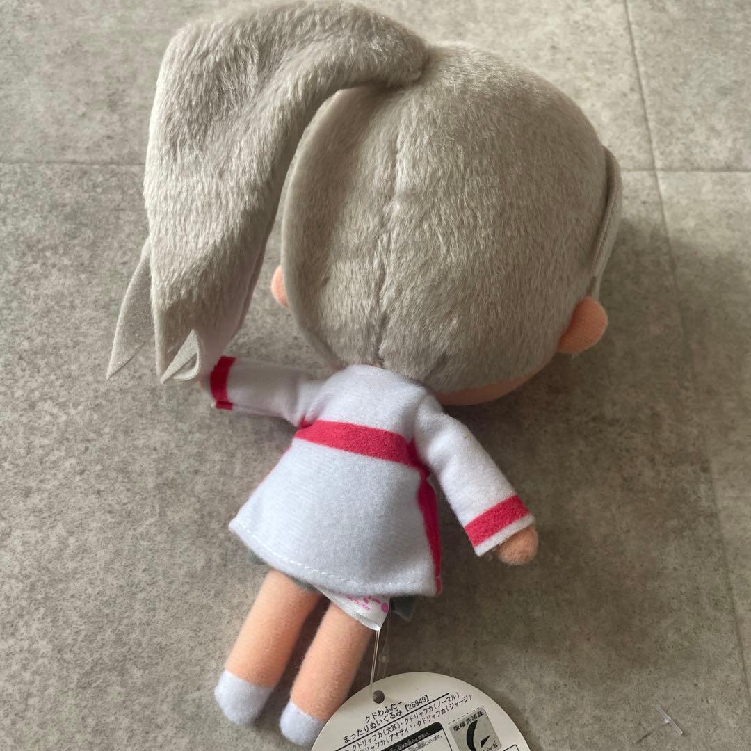 クドわふたーまったりぬいぐるみ　アニメグッズ　平成レト非売品