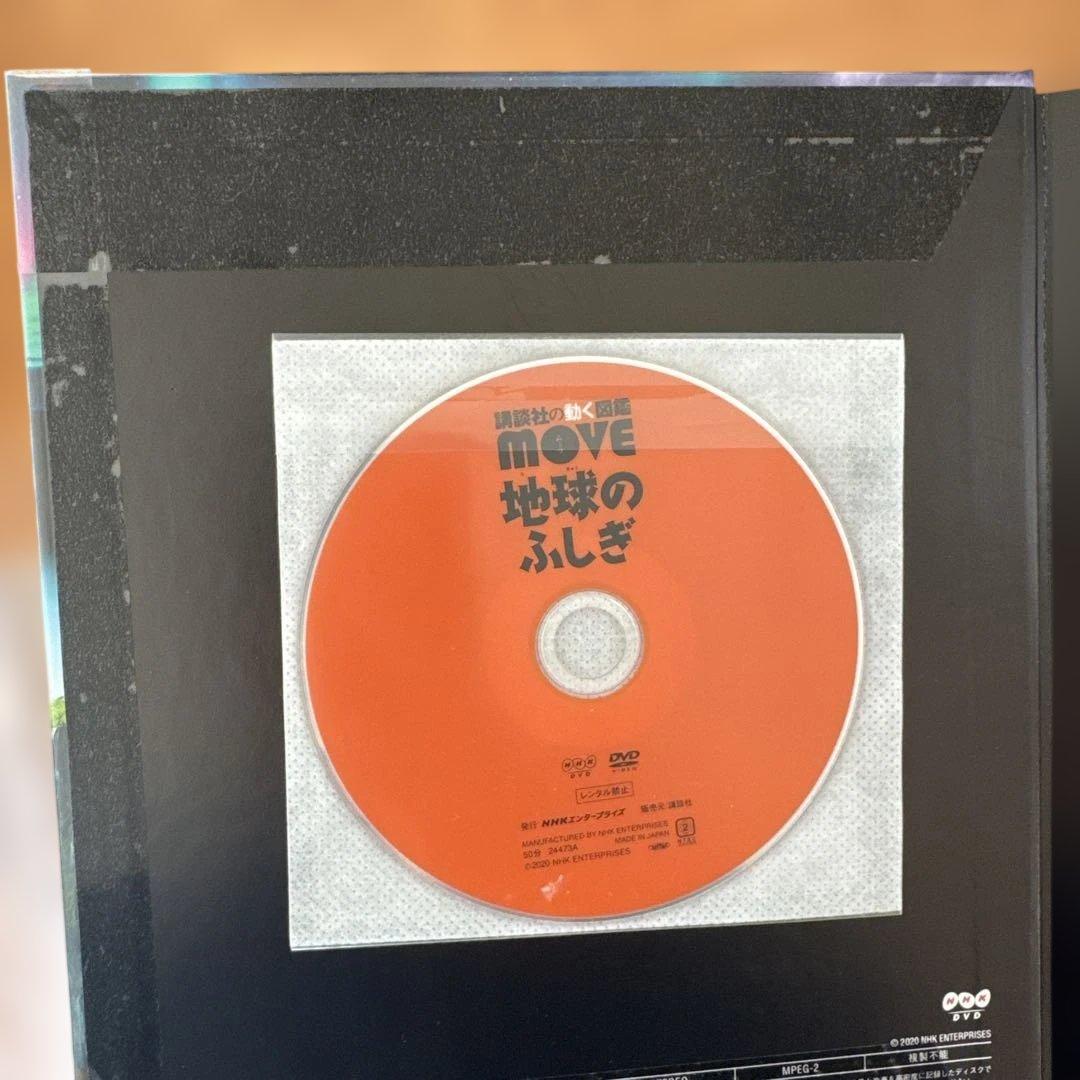 じゃわ　9冊セット　DVD9枚　(中古)