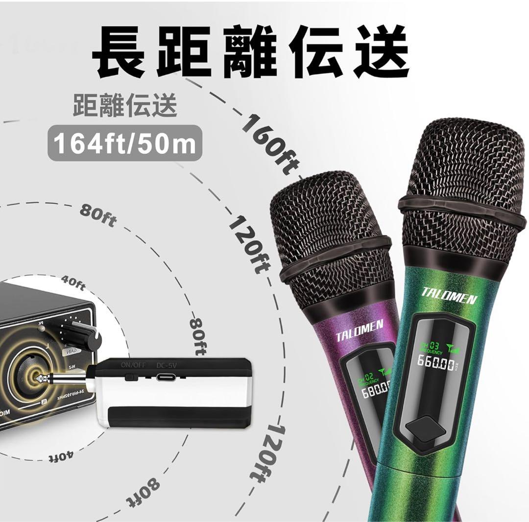 ワイヤレスマイク　4本セット