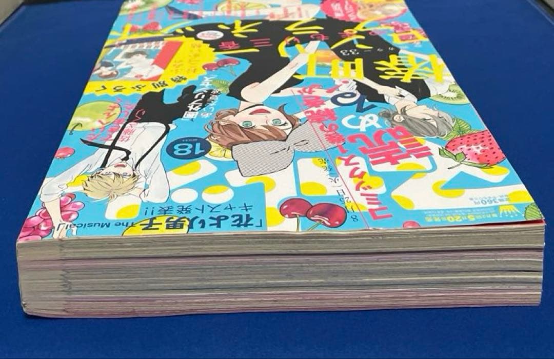 マーガレット2015年18号 椿町ロンリープラネット