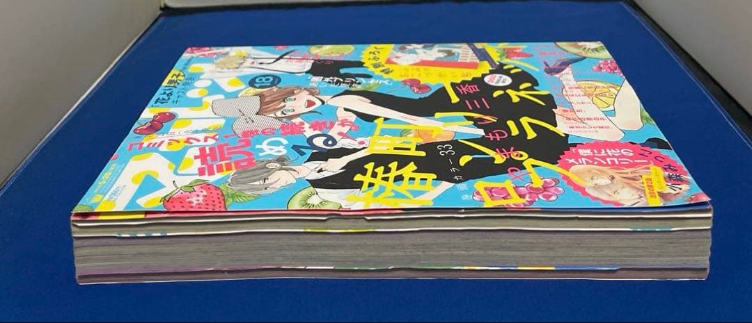 マーガレット2015年18号 椿町ロンリープラネット