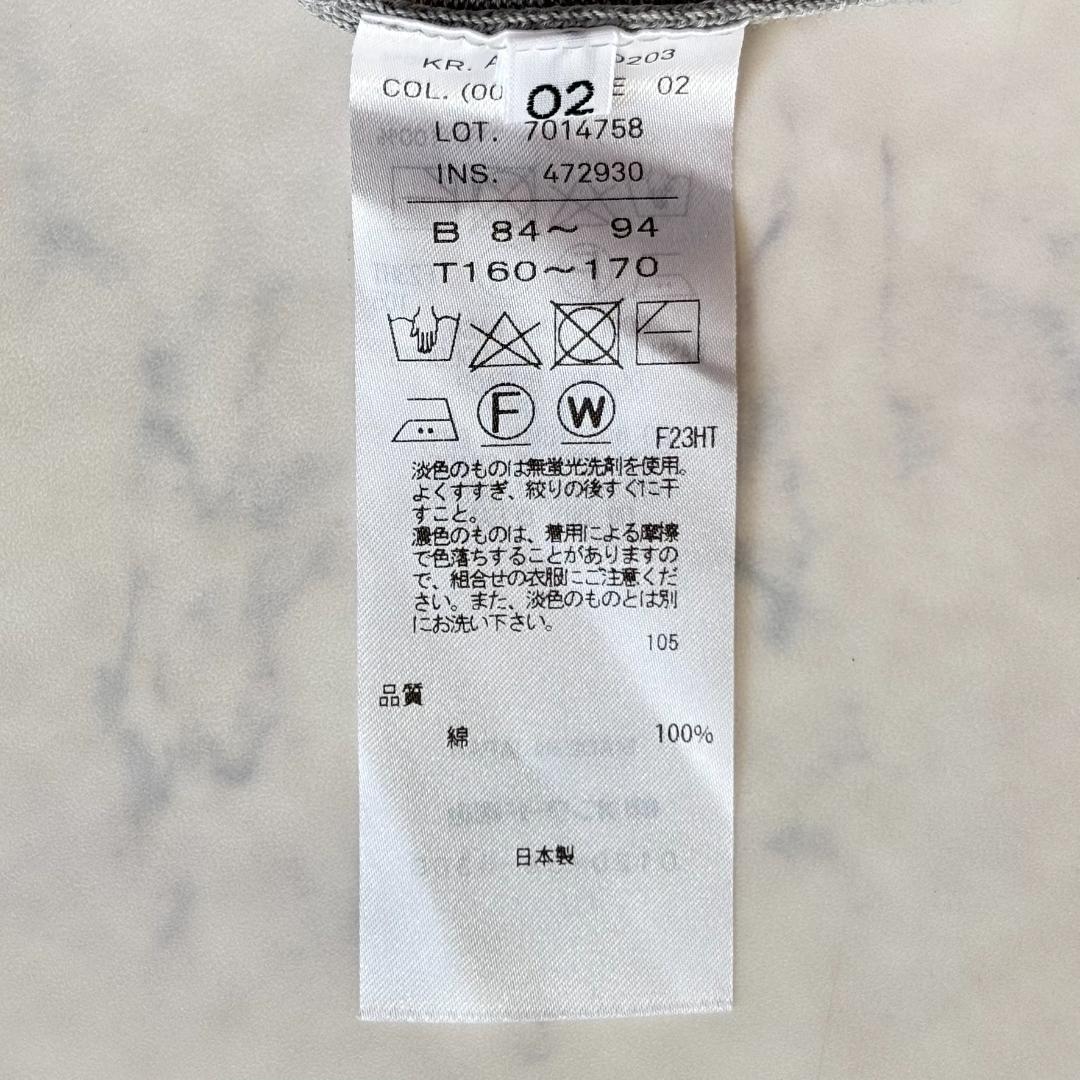 美品 エイトン ATON ニットポロ コットン グレー 02 ty6