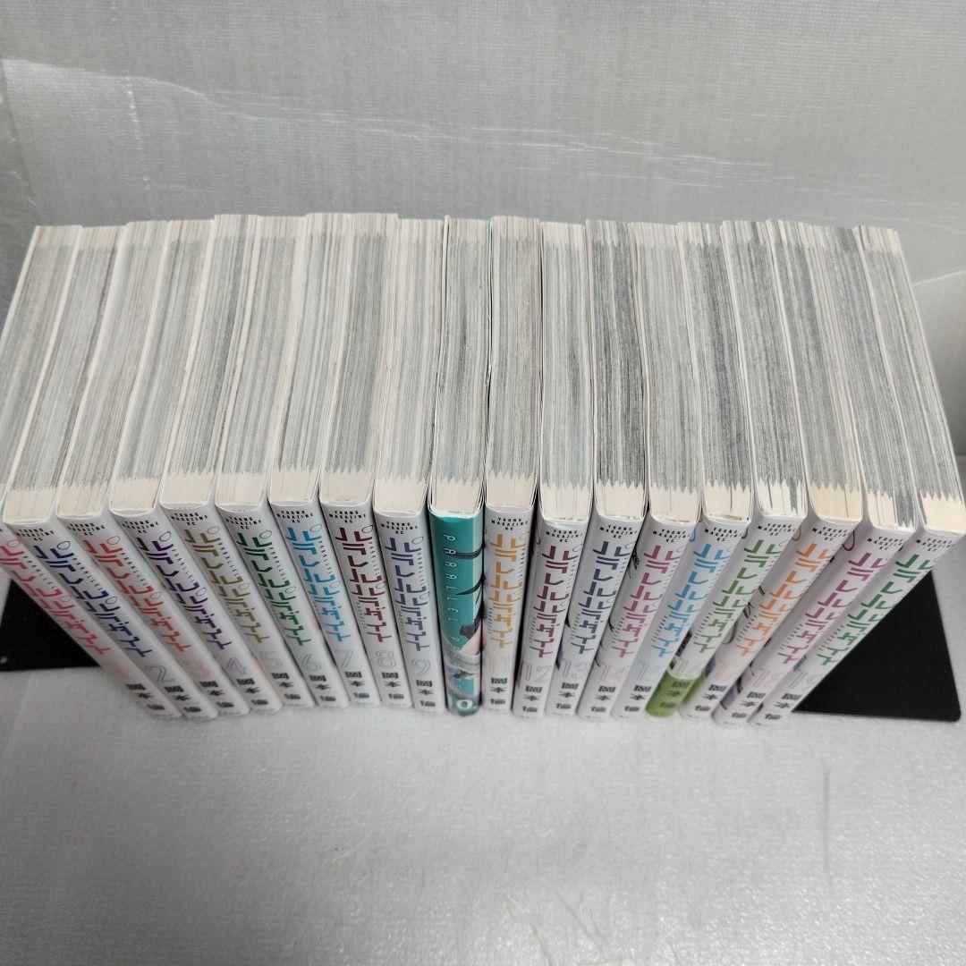 パラレルパラダイス 1-30 特装版全巻セット(稀少)