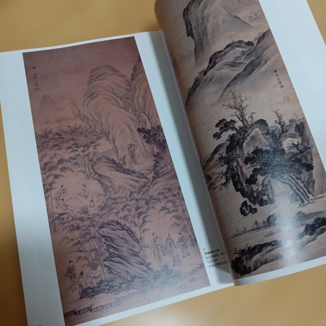 琉球絵画展 ~琉球王朝から近代までの絵画~