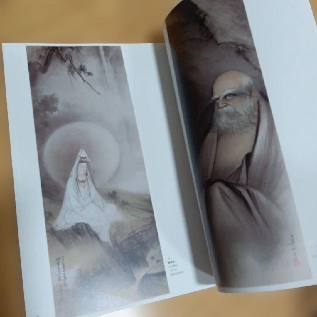 琉球絵画展 ~琉球王朝から近代までの絵画~