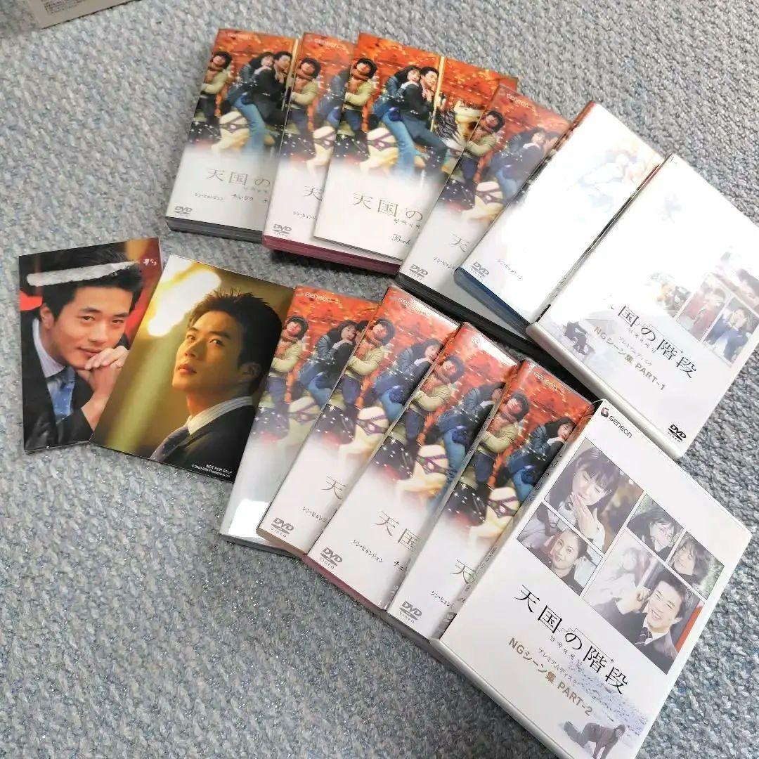 韓国ドラマ天国の階段 DVD全巻セット〈10枚組〉